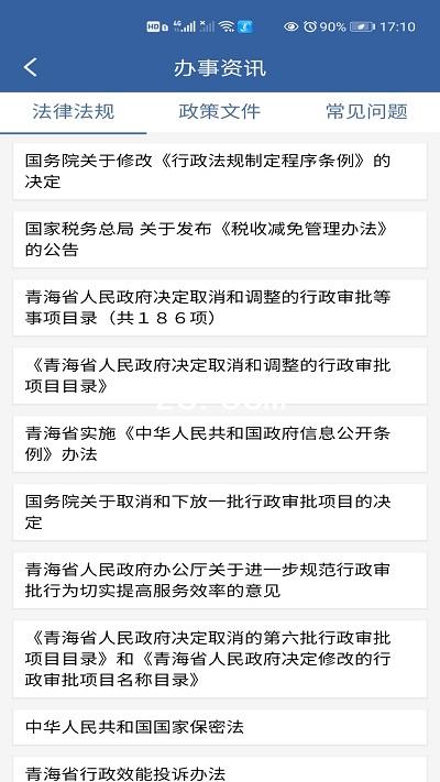 z6.com