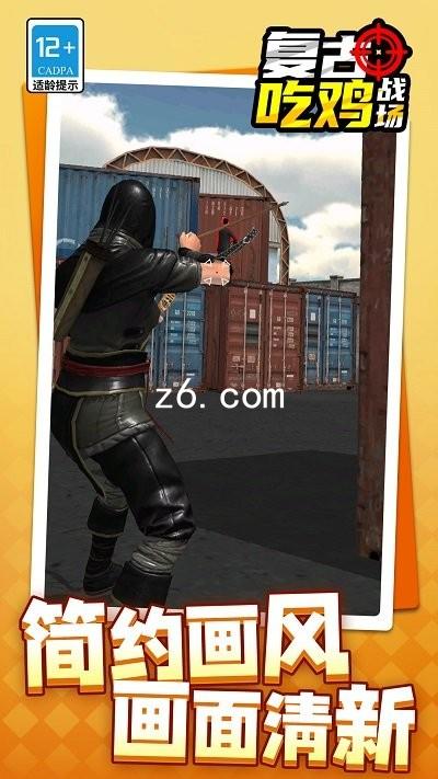 z6.com